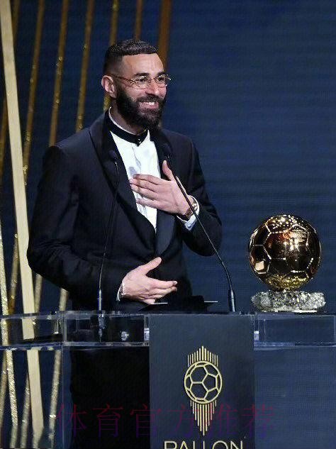 官方：本泽马荣获环足奖年度最佳男足球员